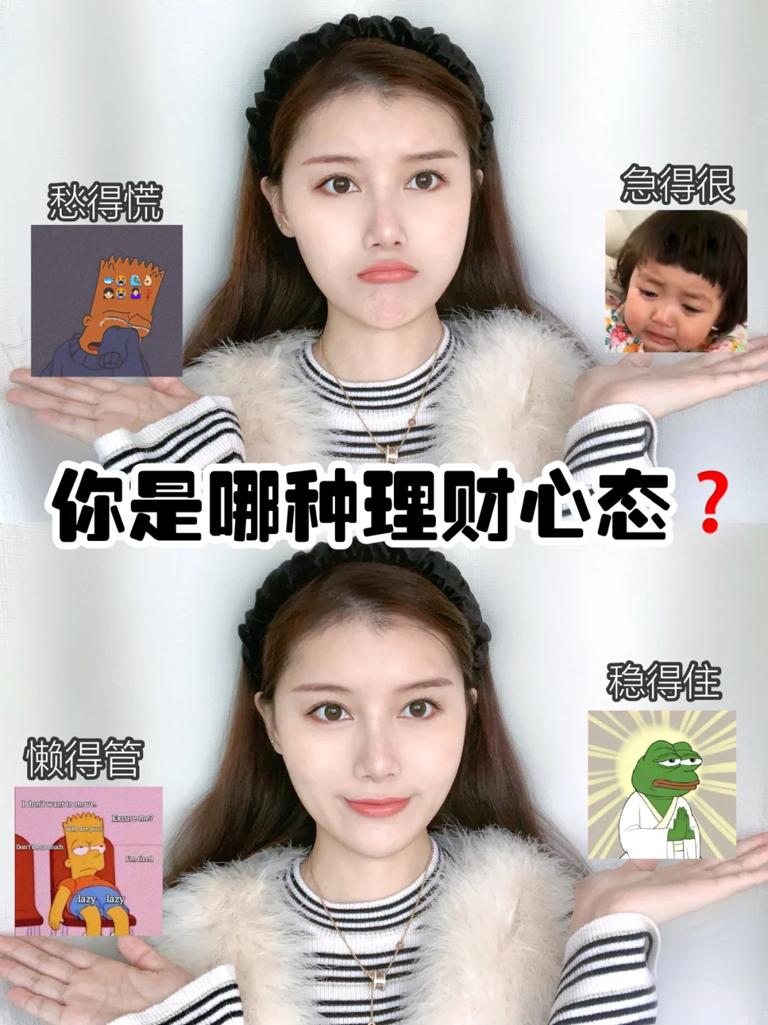 晚上做理财(股票夜间理财)