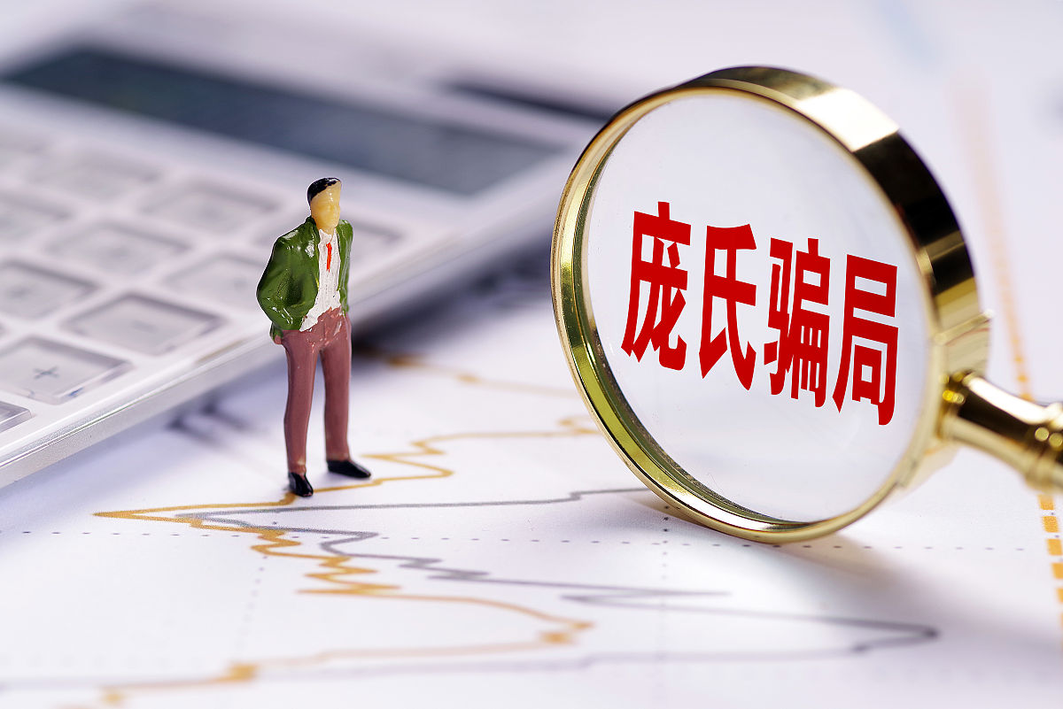 无锡跑路理财(无锡理财诈骗案)