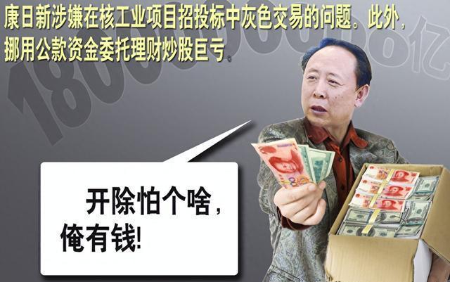 挪公款理财(挪用公款理财)