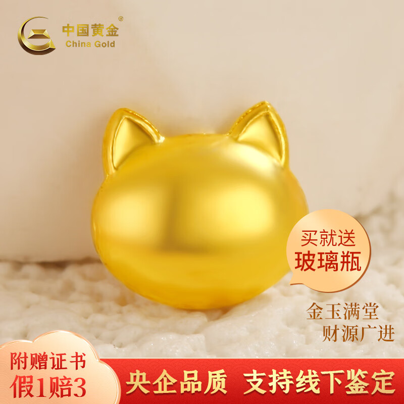 理财什么猫(哪种理财好一点)