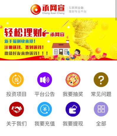 理财就里未来(理财未来发展趋势)