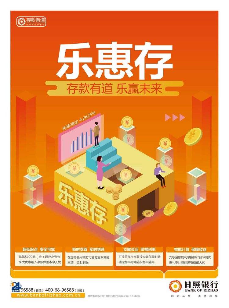 理财就里未来(理财未来发展趋势)