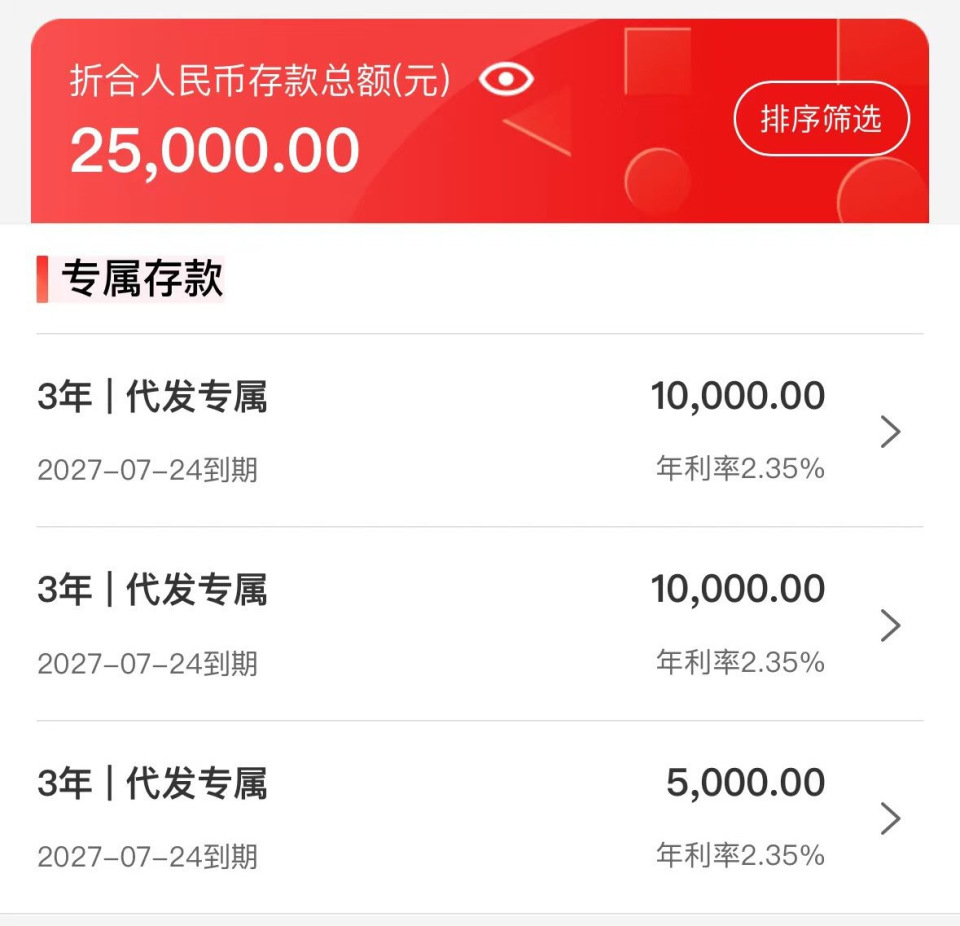 晚上做理财(夜间理财有哪些)