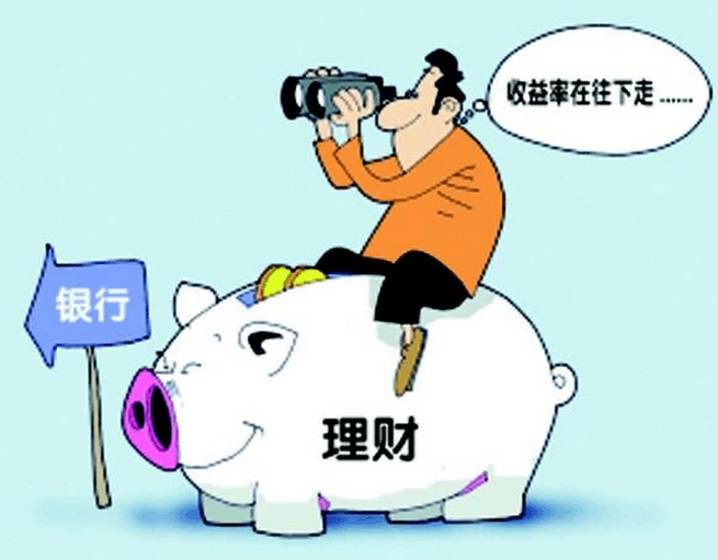 投资理财佳(投资理财的好项目)
