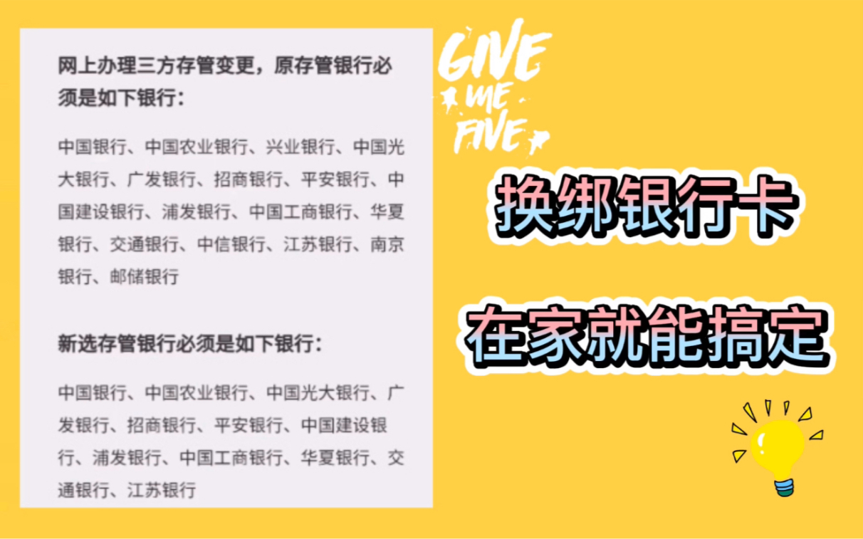 广发小白理财(广发小白卡年费是多少)
