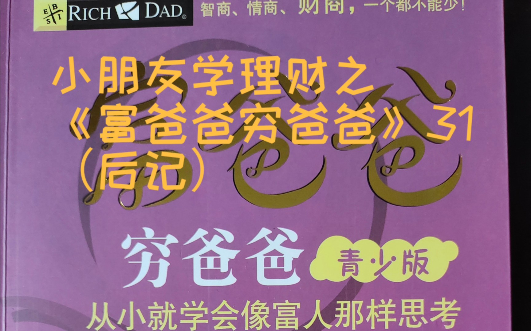 和朋友理财(朋友理财亏了几十万怎么安慰)