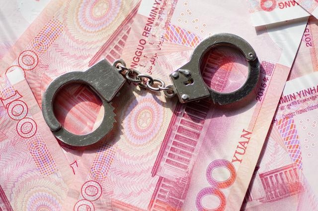 挪公款理财(挪用公款理财要判刑吗)