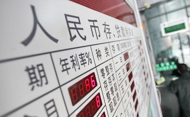 钱多是理财(理财是不是钱越多利息越多)