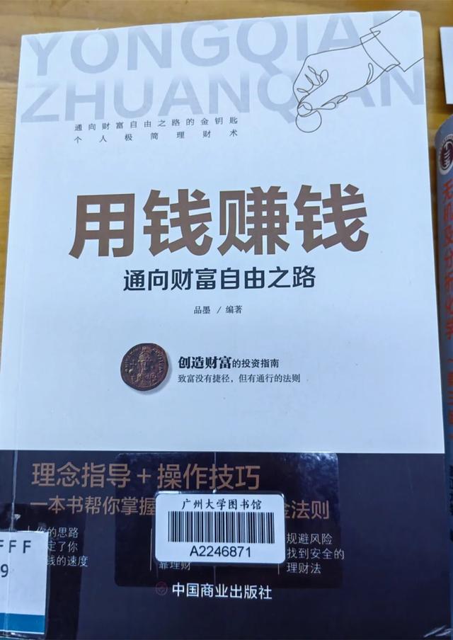钱多是理财(理财是不是钱越多利息越多)