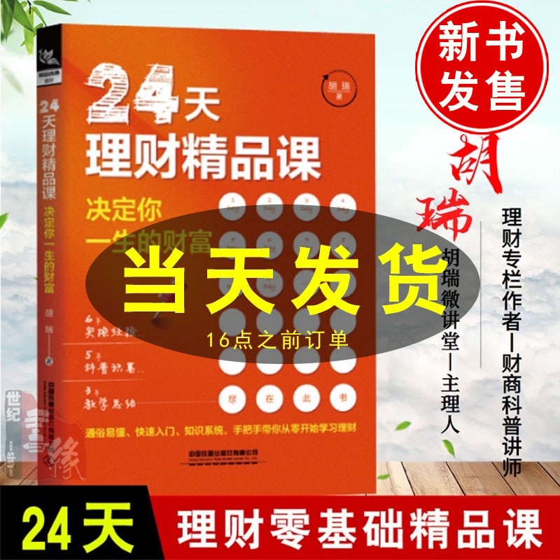财富理财工作(理财工作的待遇怎么样啊)