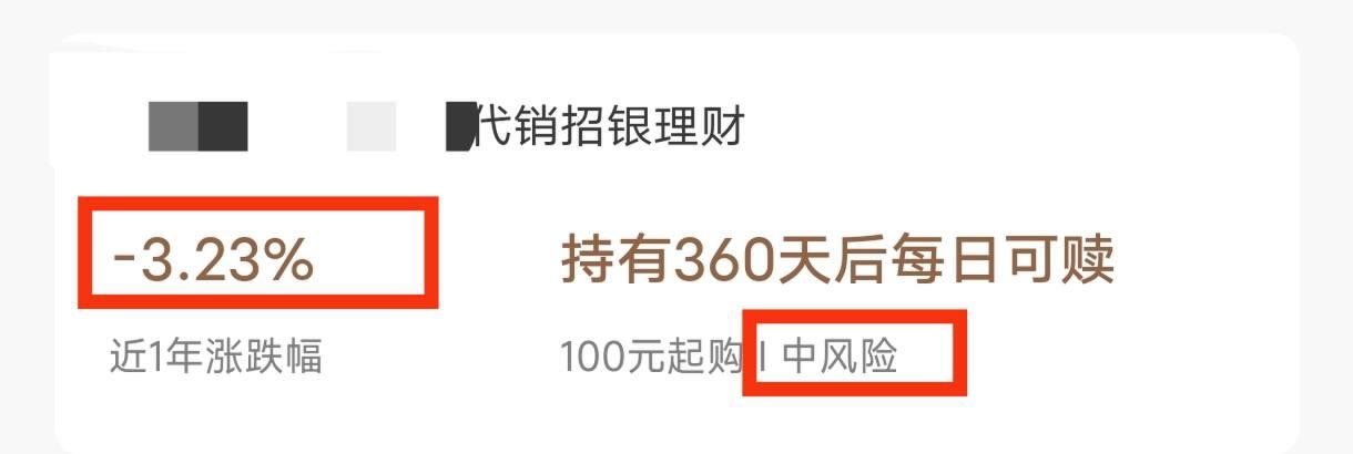 定期理财险(定期理财险利息高吗)