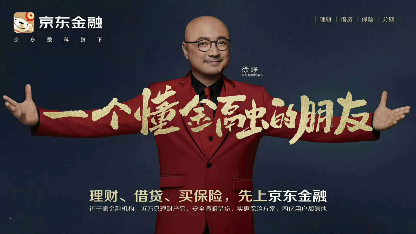 和朋友理财(朋友理财亏钱怎么安慰)