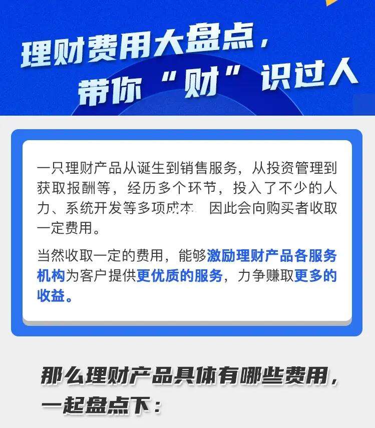 理财计划环节(理财计划环节包括哪些)