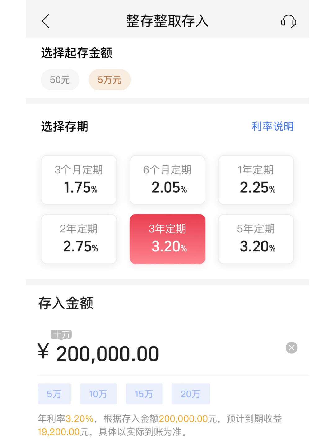 天津地区理财(天津市理财公司有哪些)