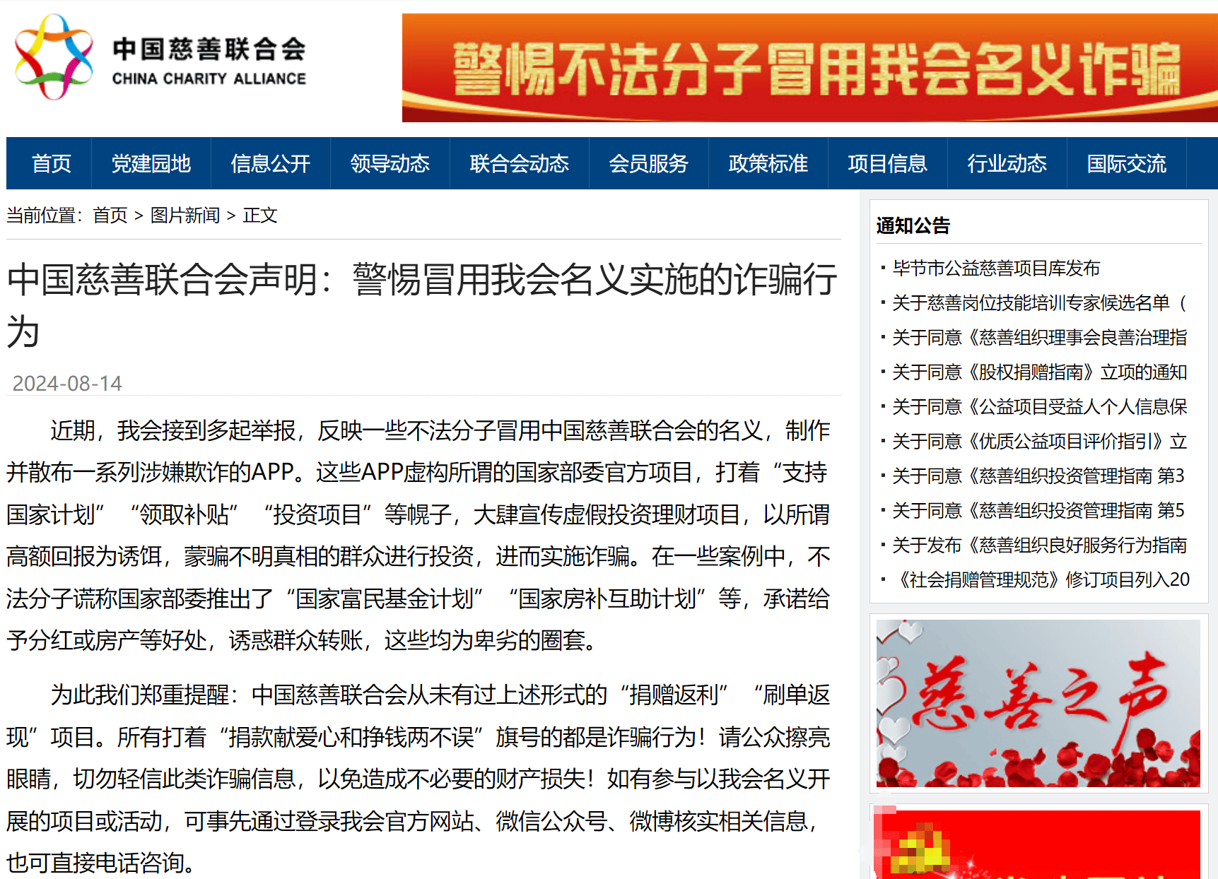 理财被骗十万(理财被骗10万)
