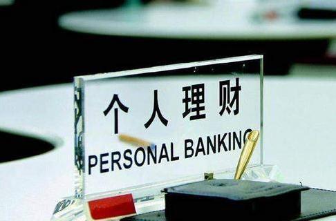 理财靠档(理财靠档计息是什么意思?)
