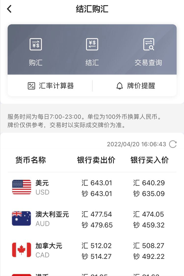 理财30秒(理财30天3%怎么算)