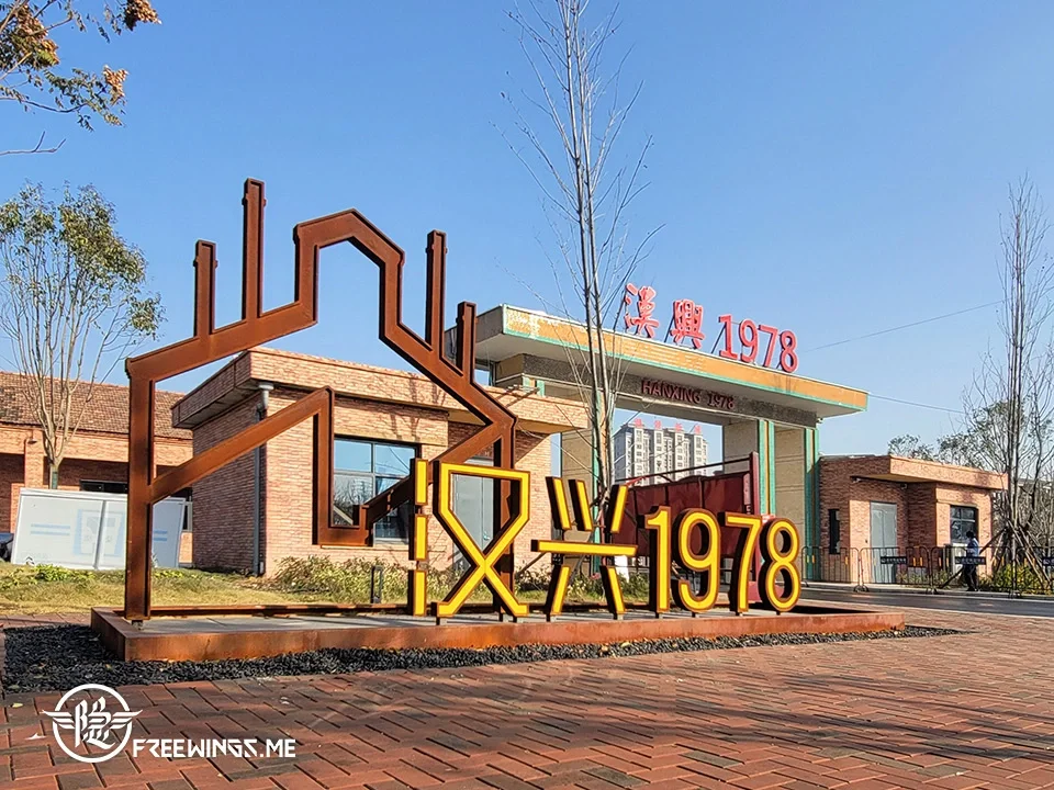 汉兴理财(兴银理财骗局揭秘)