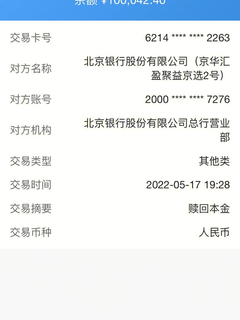 理财签到语(理财励志语录)