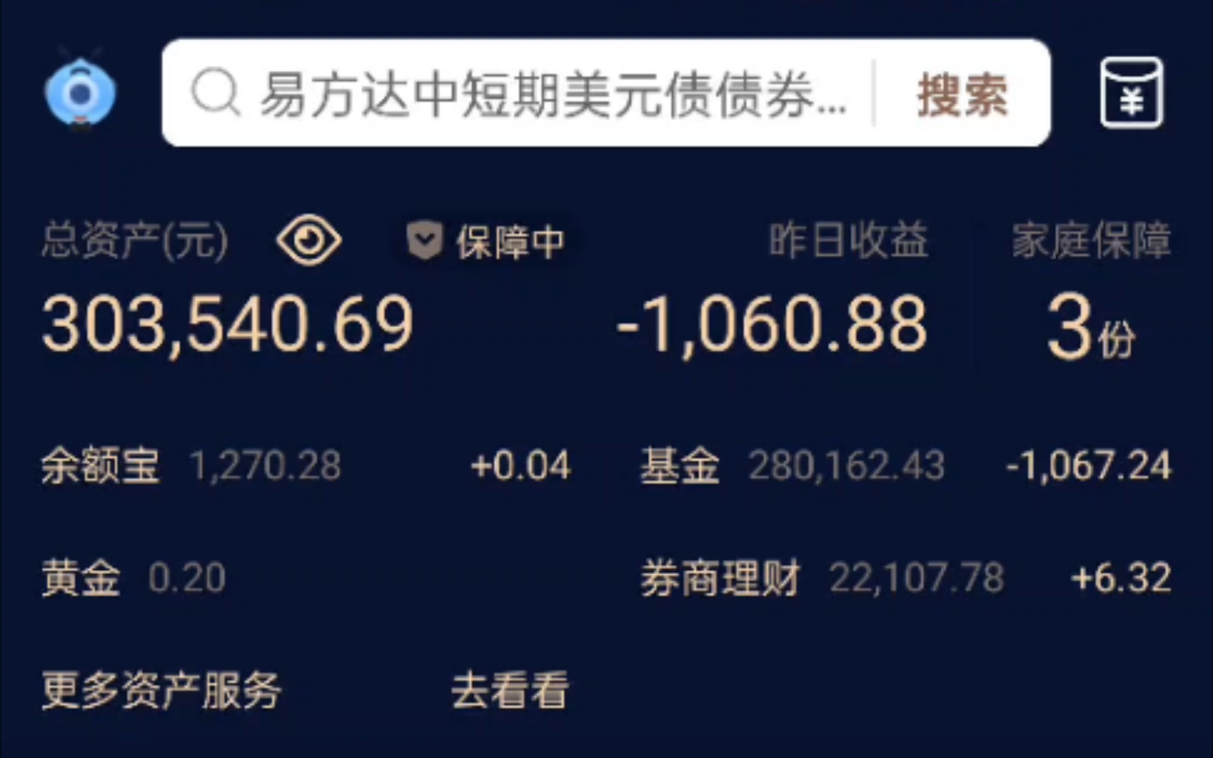 万被理财(理财万份收益什么意思)