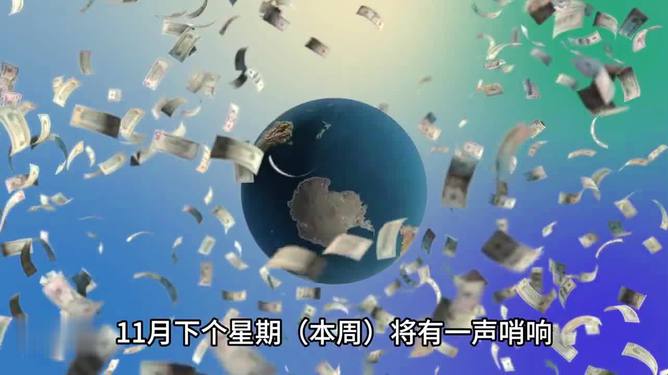 周理财火影(火影理财过一次就不能领了吗)