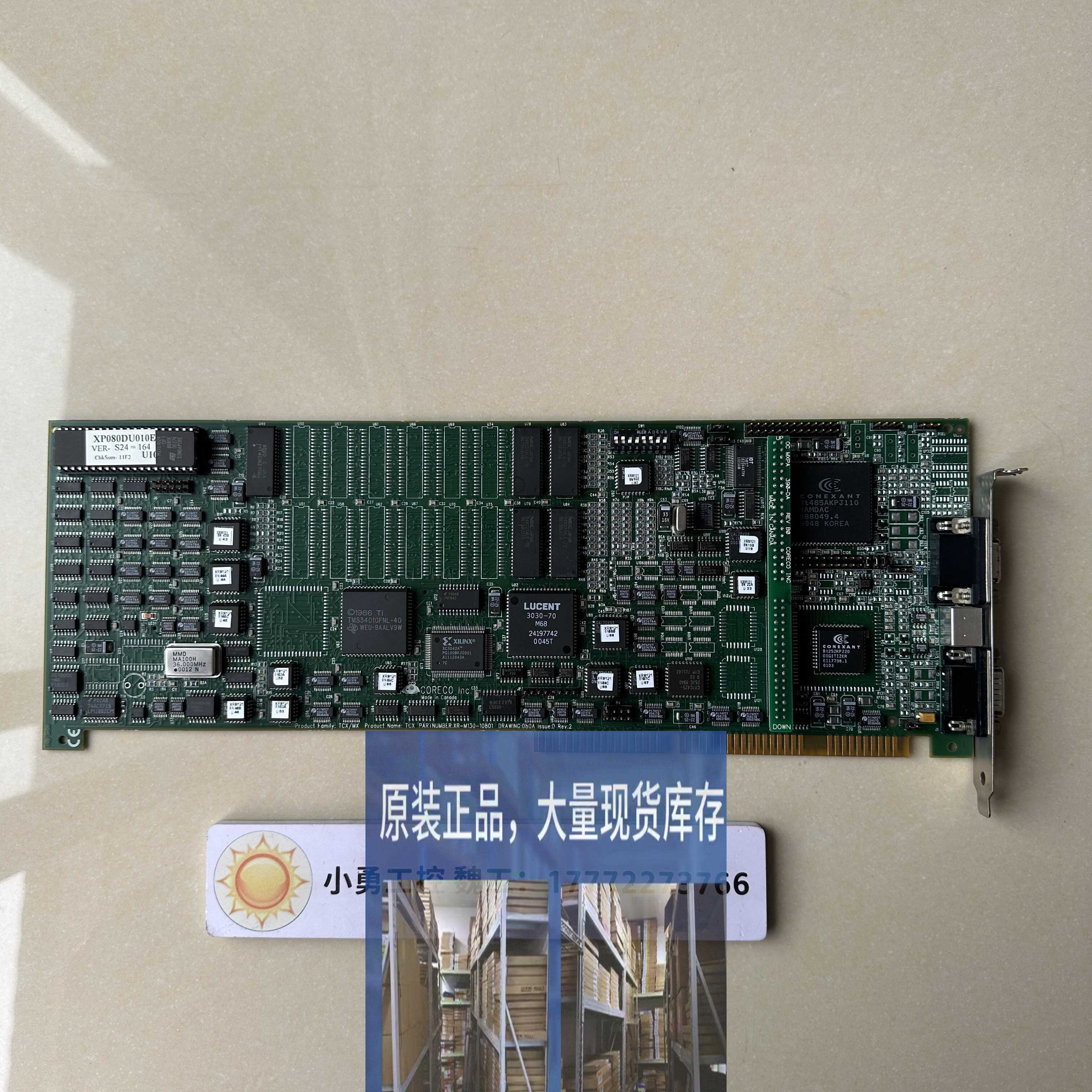 现货(现货黄金交易软件)