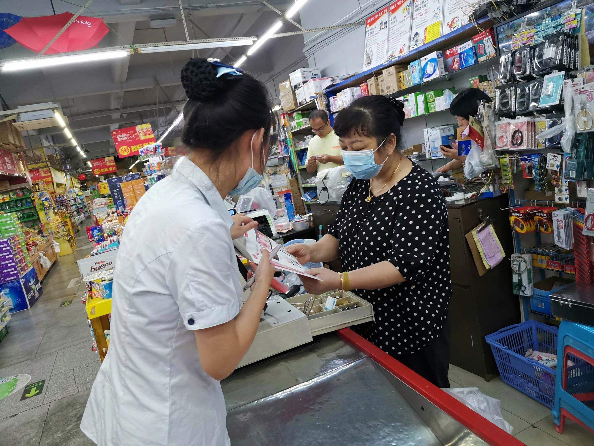 银行(银行几点下班)