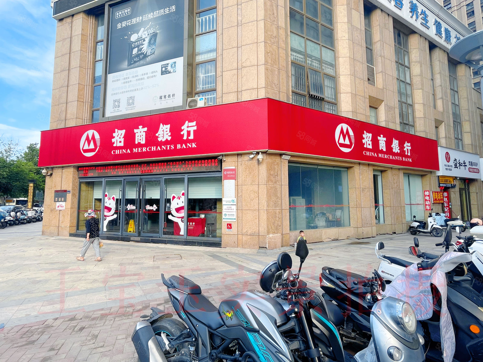 银行(银行利率)