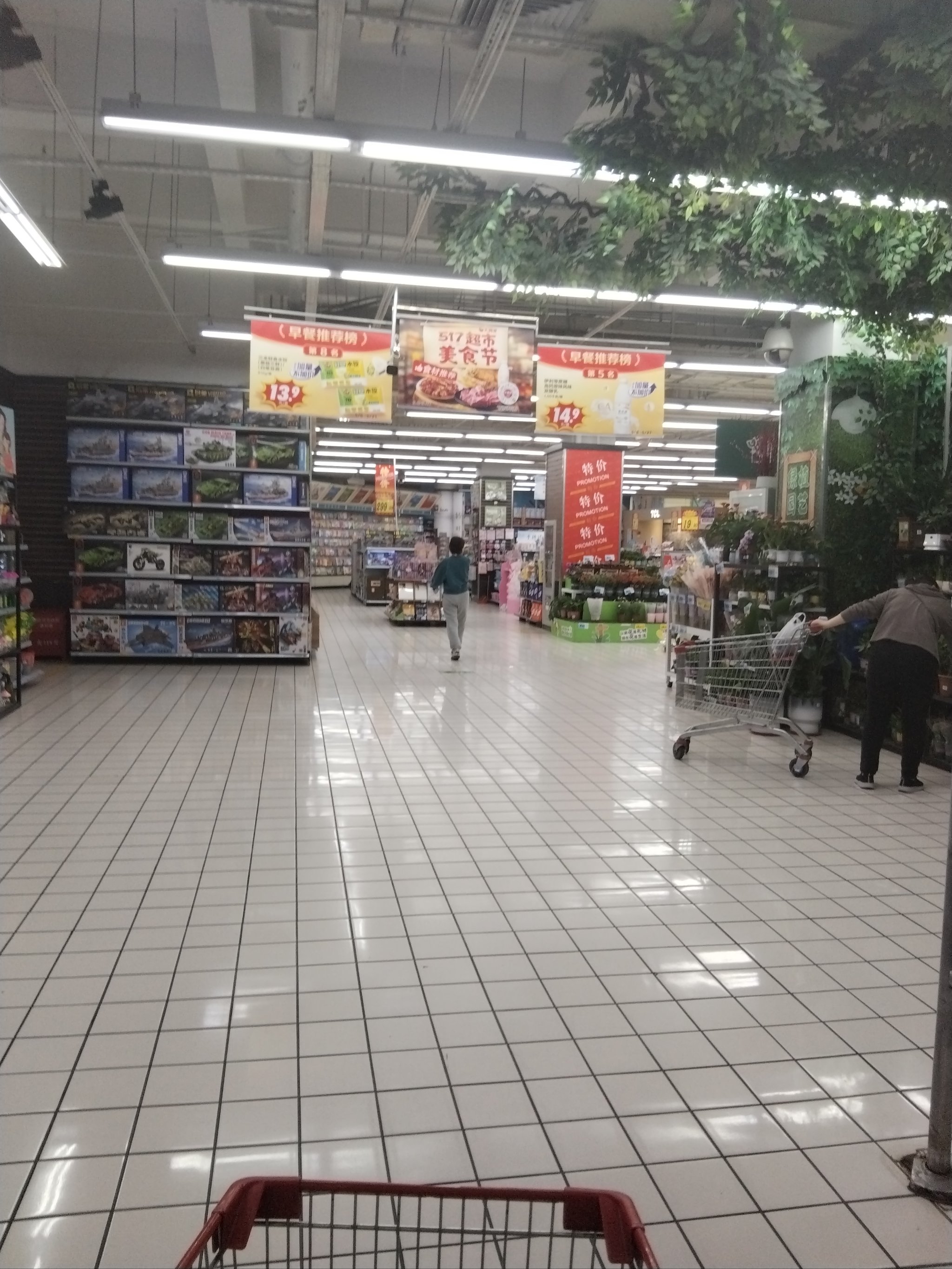 超市(超市名字店名大全)