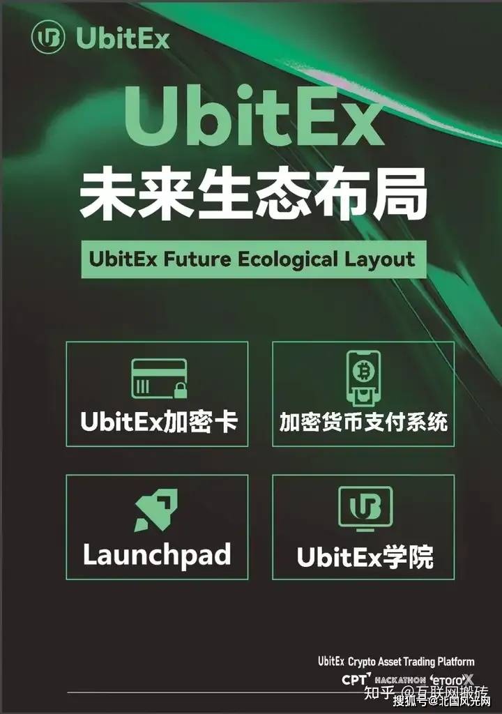 数字货币交易所投资(数字货币交易所运营套路)