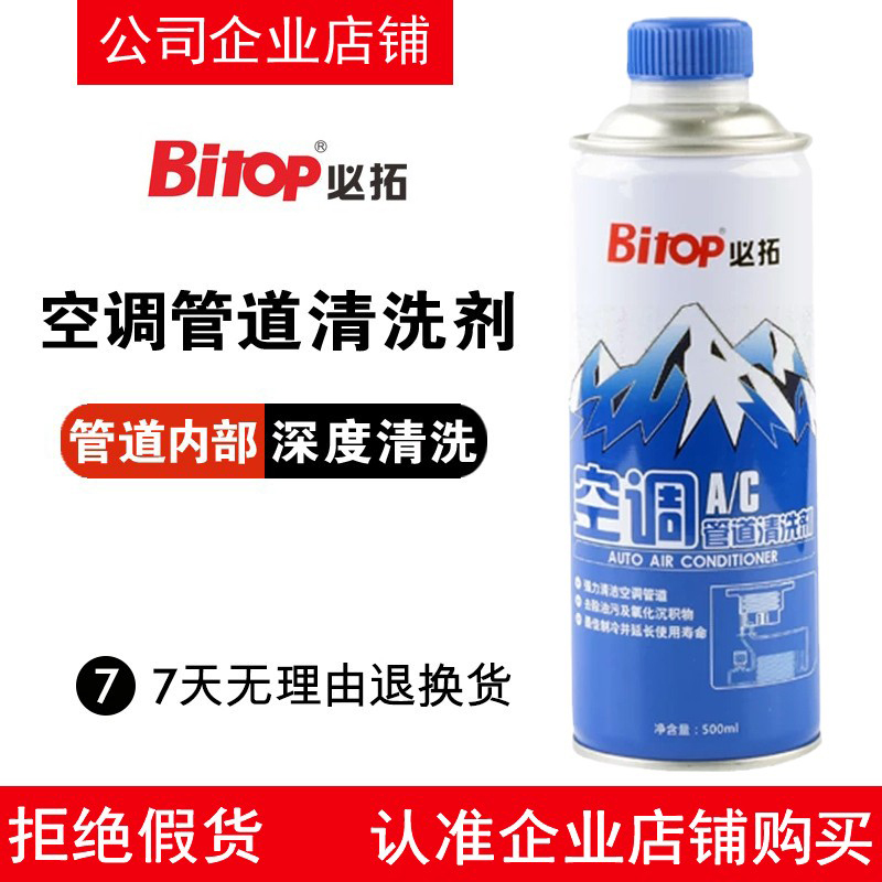 BITOP(bitop交易所安全吗?)