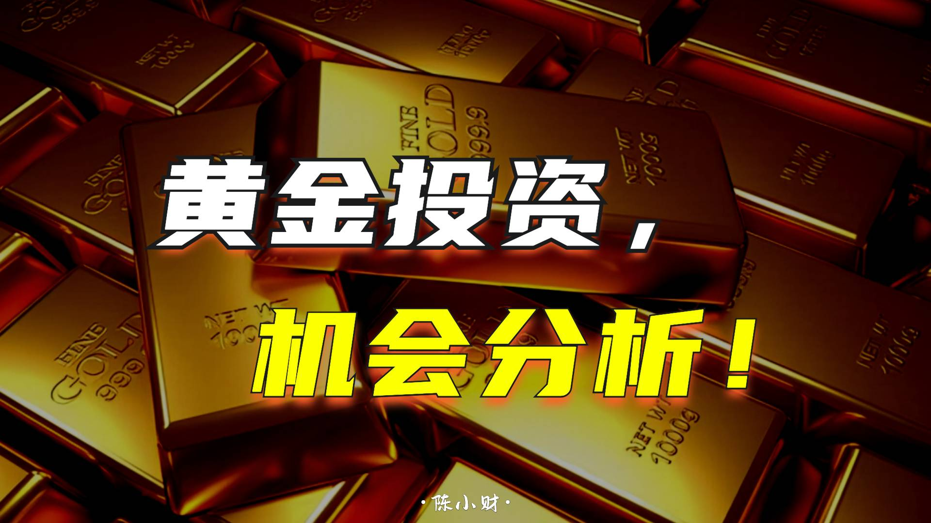黄金期货(黄金期货comex)