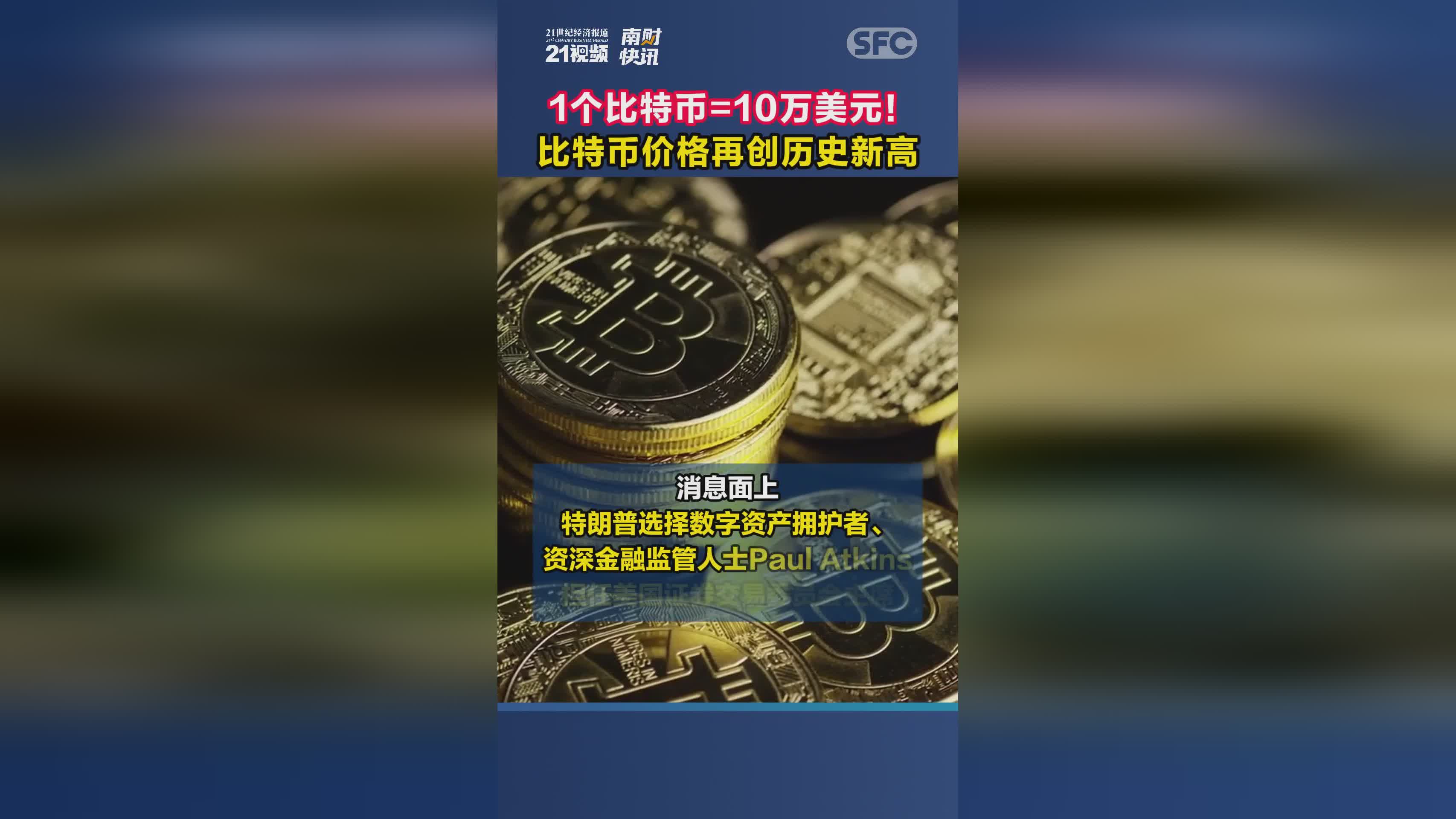比特币交易(比特币交易排行下载地址中国)