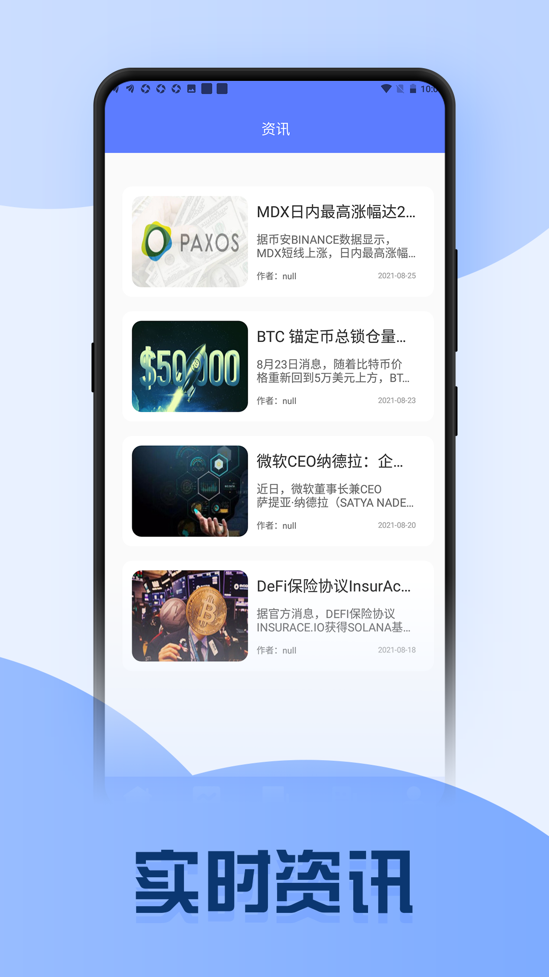 bitop交易所(bitop交易所骗局)