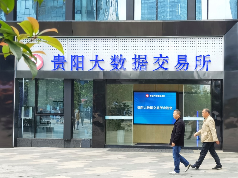 数字货币交易所(数字货币交易所排行榜前十名)