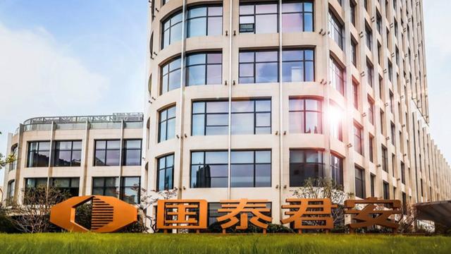 国泰君安期货(国泰君安期货有限公司)