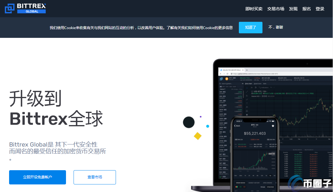 数字货币平台(新加坡正规数字货币平台)
