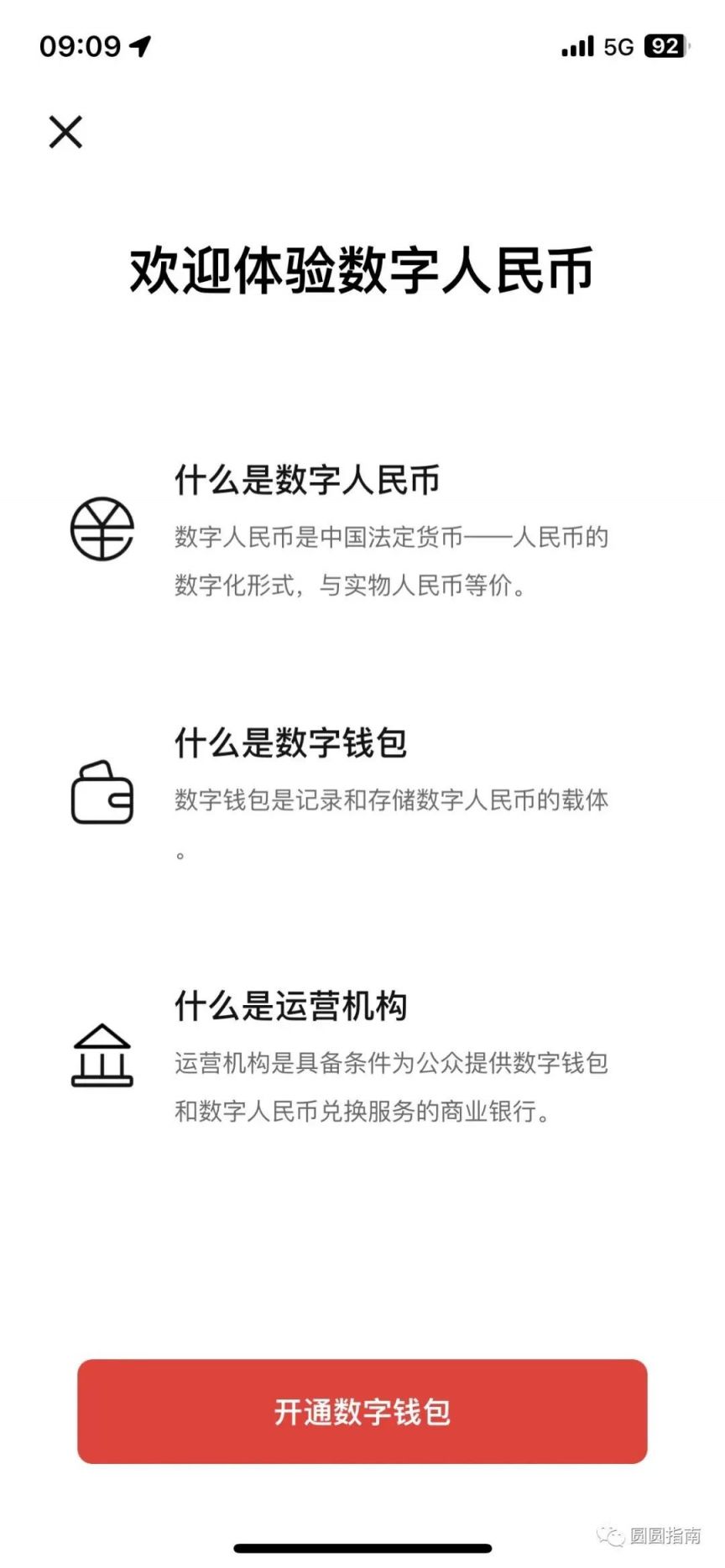 数字货币网站(数字货币网站内转)