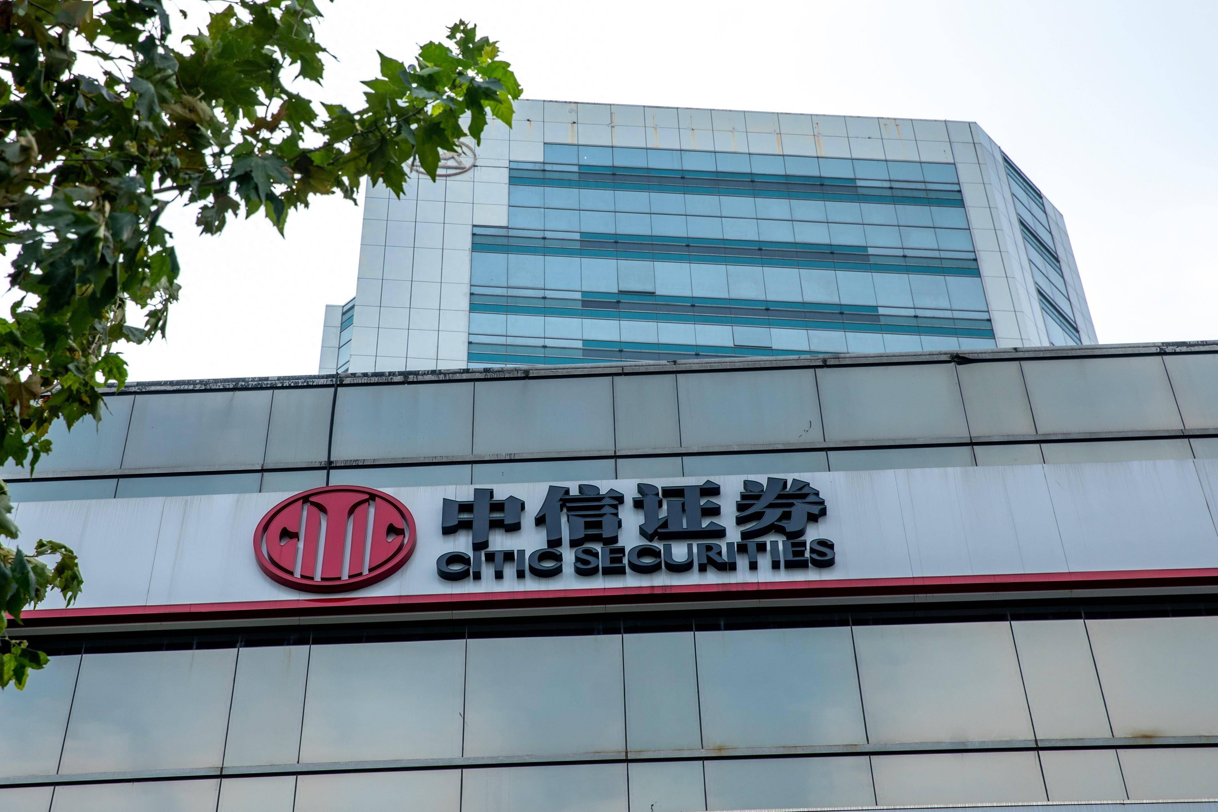 中信建投期货(中信建投期货手续费收费标准)