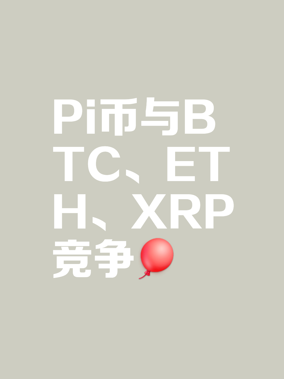 以太坊(以太坊升级2025)