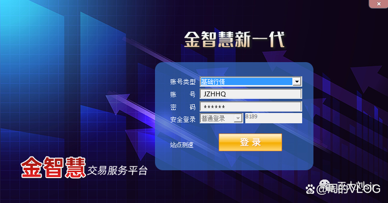 期货app(期货app十大排行榜下载)