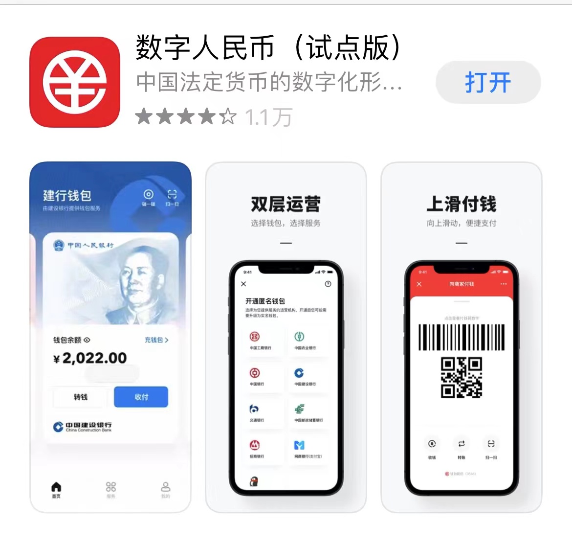 数字货币交易官网(数字货币交易系统平台)