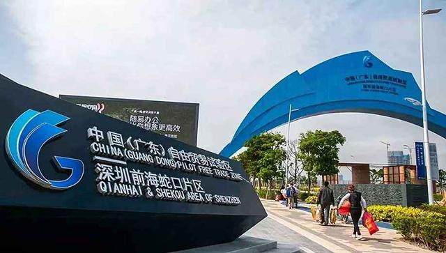 前海期货软件(前海期货软件下载)