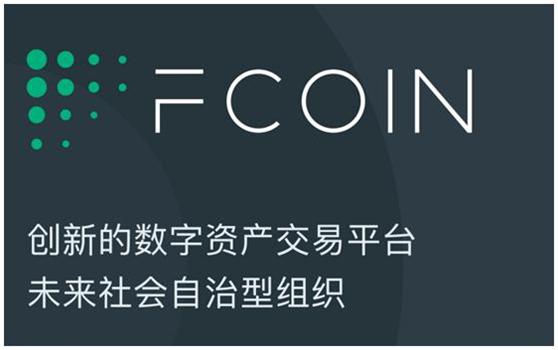 数字货币交易所(数字货币交易所易欧官网app中国)