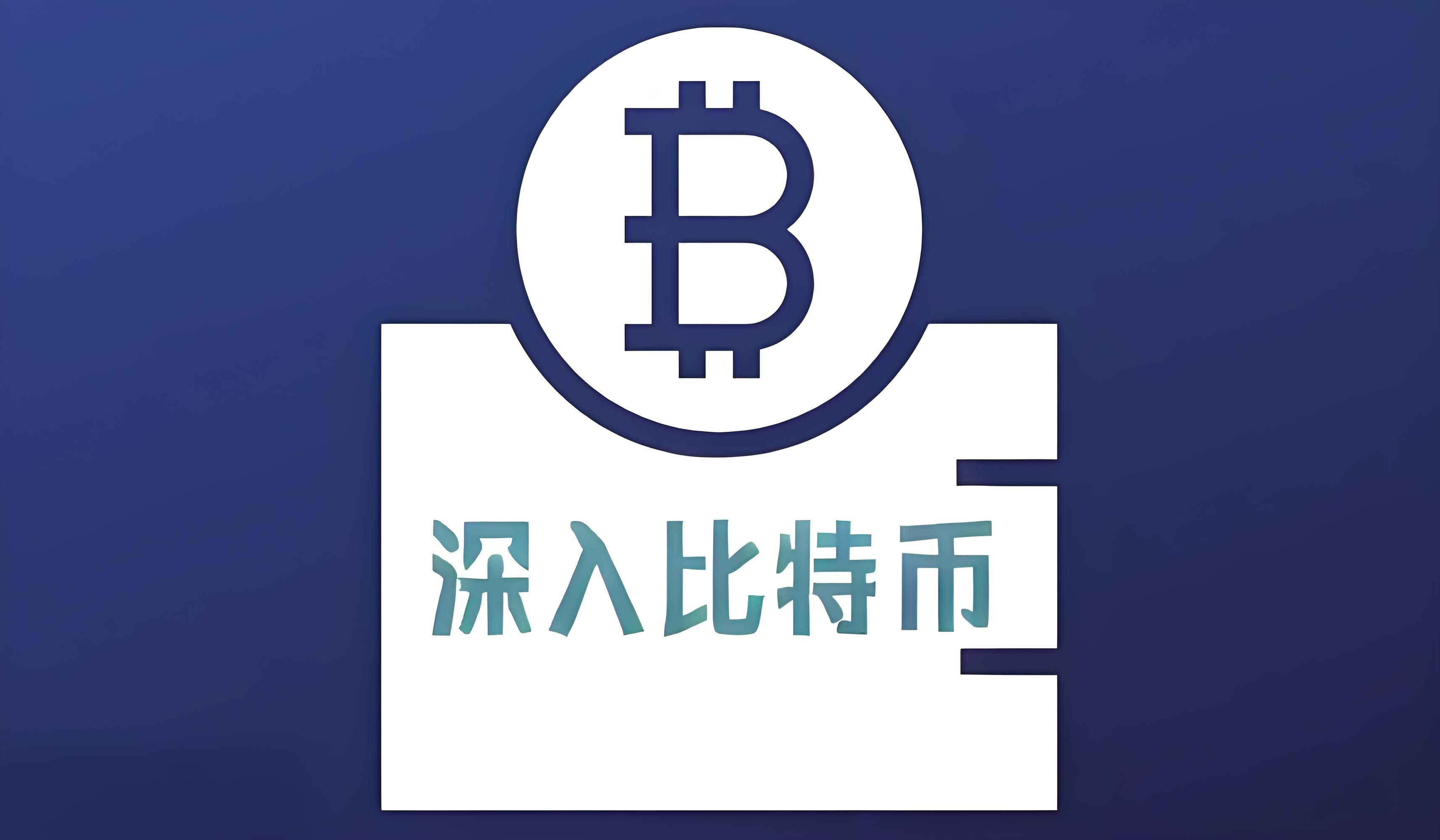 BTC-比特币(btc比特币最新价格)