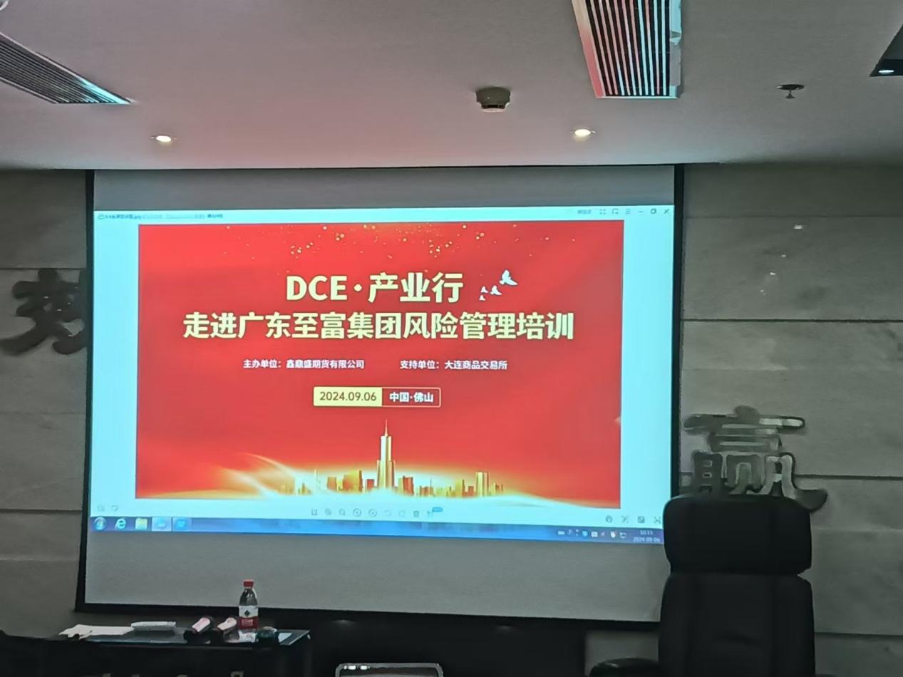 鑫鼎盛期货(鑫鼎盛期货排名第几)