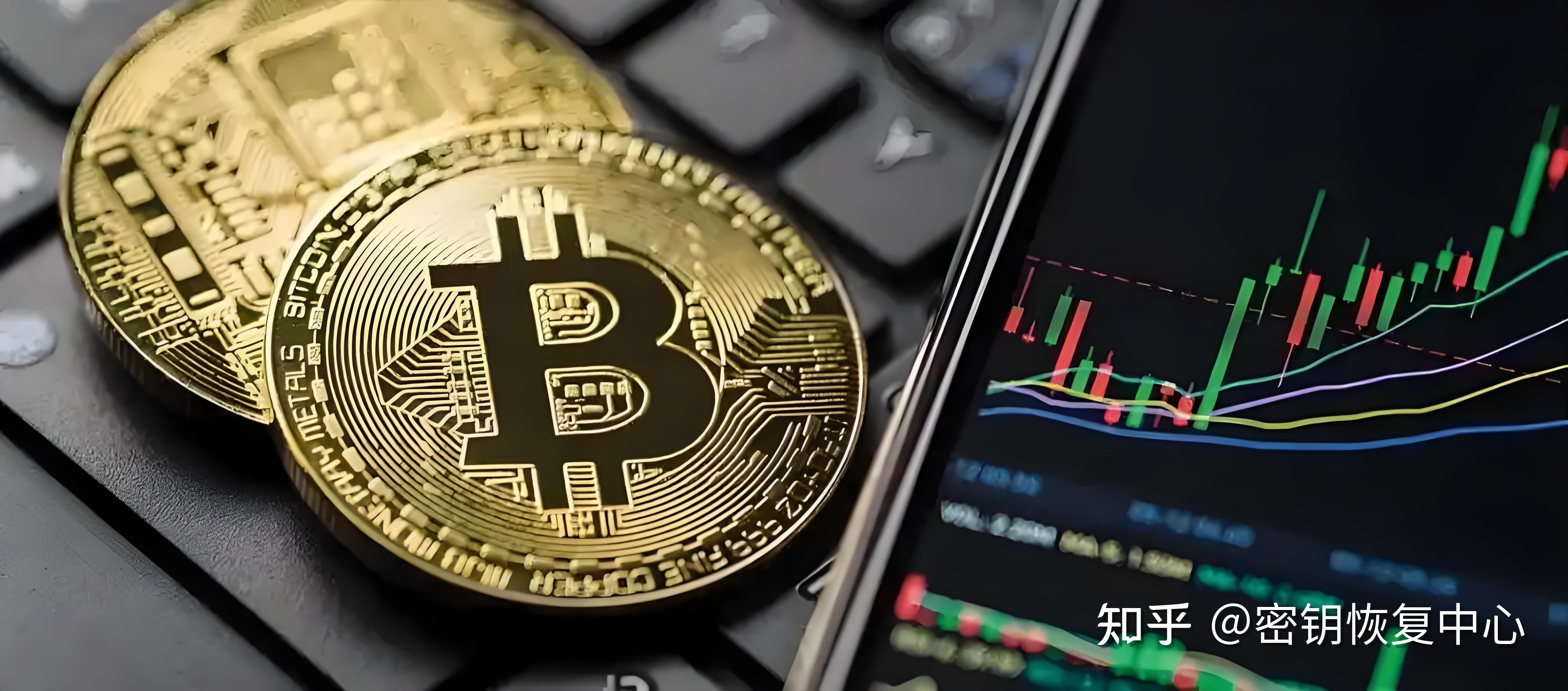 比特币(比特币最新消息)