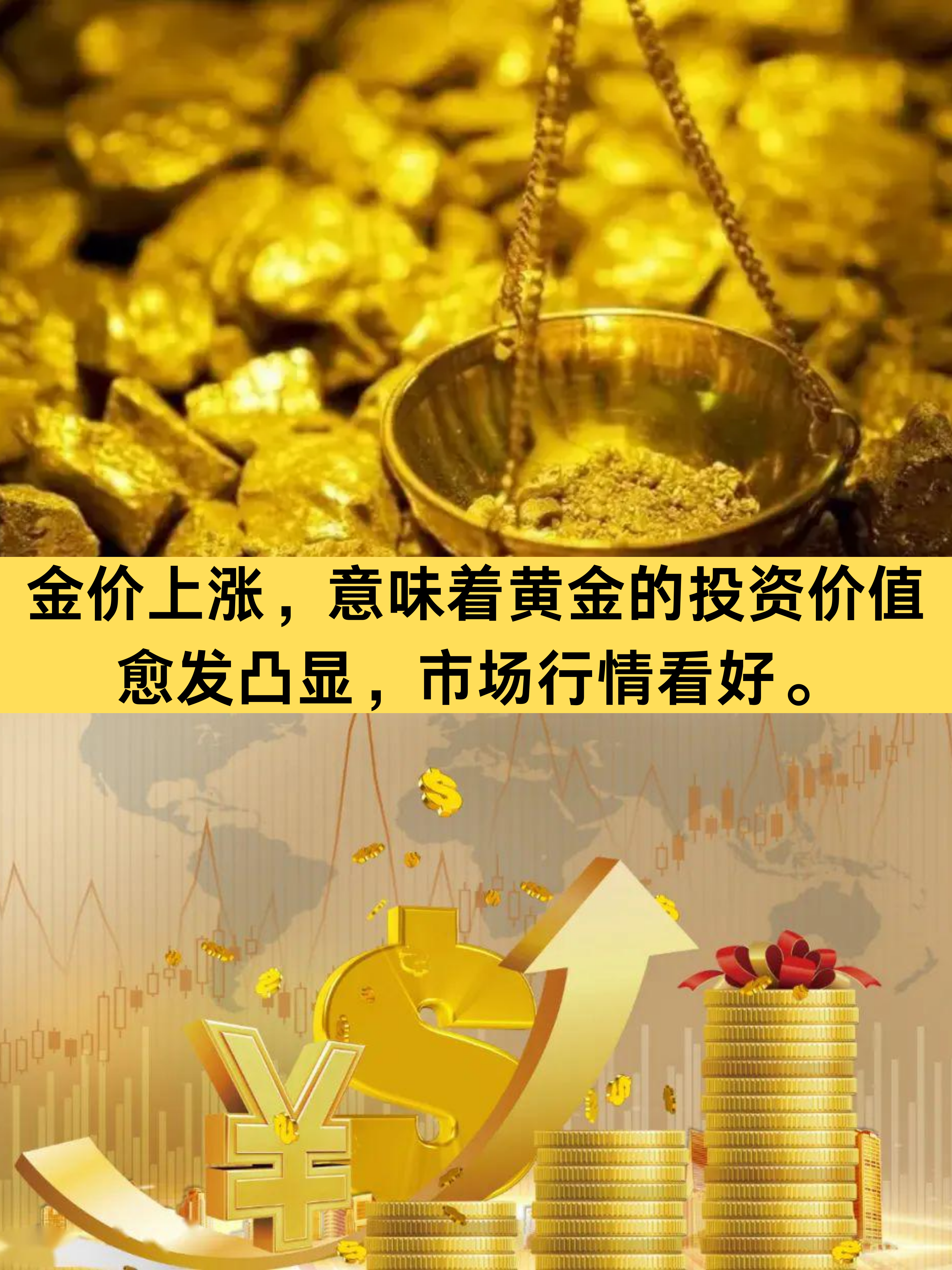黄金期货行情(黄金期货行情走势)