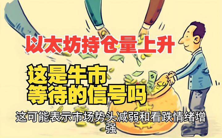 以太坊(以太坊基金会换帅)