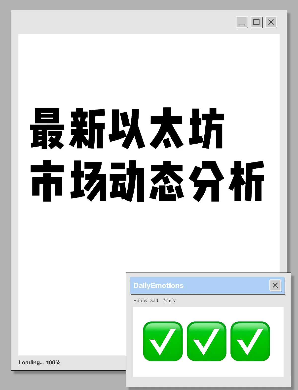 以太坊(以太坊基金会支持zknox成立)